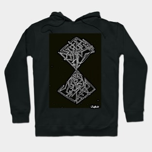 Twisted Time i Hoodie